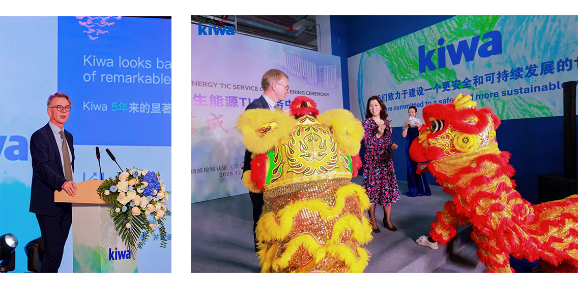 Luc leroy (CEO of Kiwa) speaks at a podium during the opening ceremony of the new Kiwa laboratory facility in China, with a floral arrangement in front. On the right, two colorful lion dancers perform at an event with attendees and a Kiwa backdrop