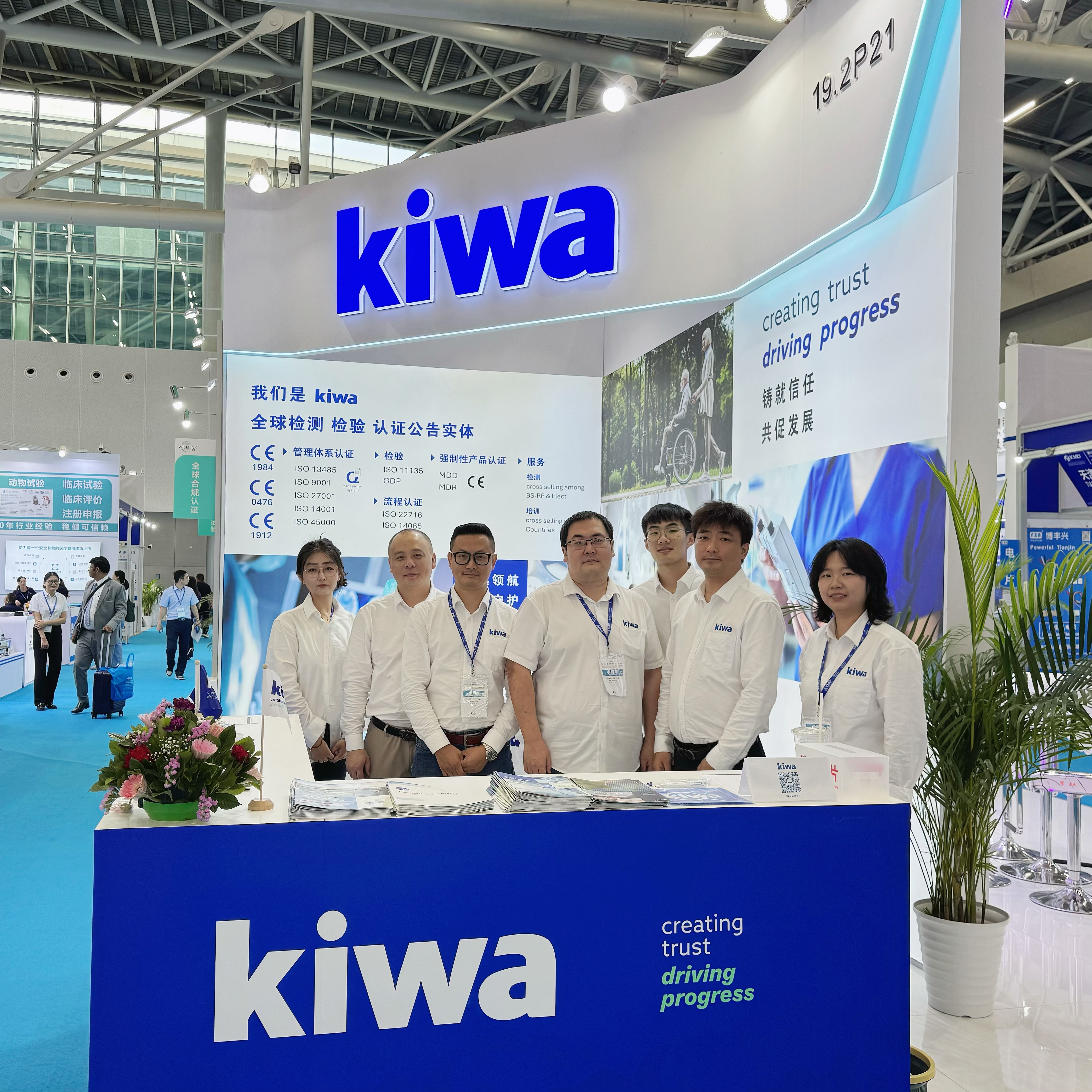 2025秋季广州CMEF展会合影